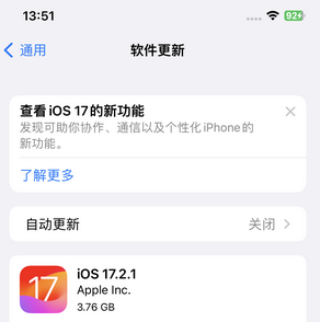 疏附苹果15维修站分享如何更新iPhone15的Safari浏览器 