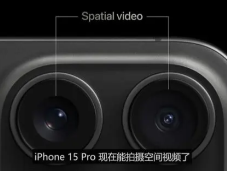 疏附苹果15pro维修iPhone15Pro拍的空间视频在哪里看 