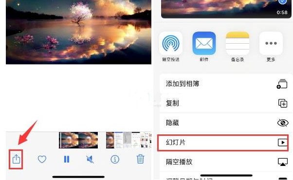 疏附苹果15维修预约分享iPhone15相册视频如何循环播放 